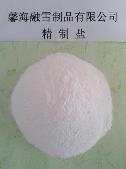 贵州工业盐、原盐