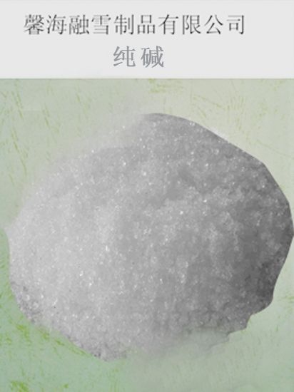 贵州纯碱