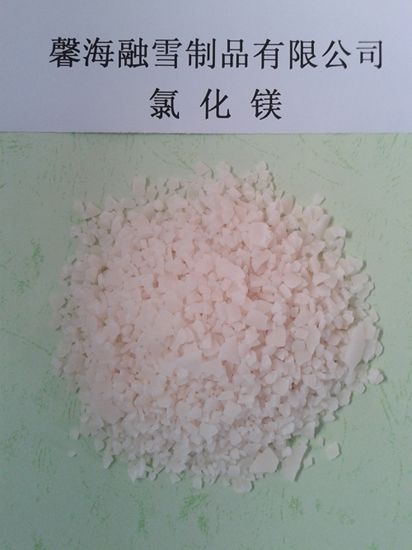 贵州氯化镁