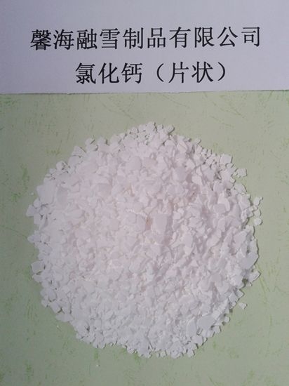 贵州氯化钙（片状）