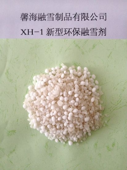 贵州XH-1型环保融雪剂