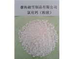 贵州氯化钙（粒状）